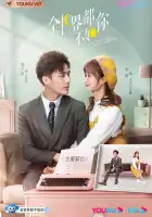  Она та единственная смотреть онлайн сериал 1 сезон 